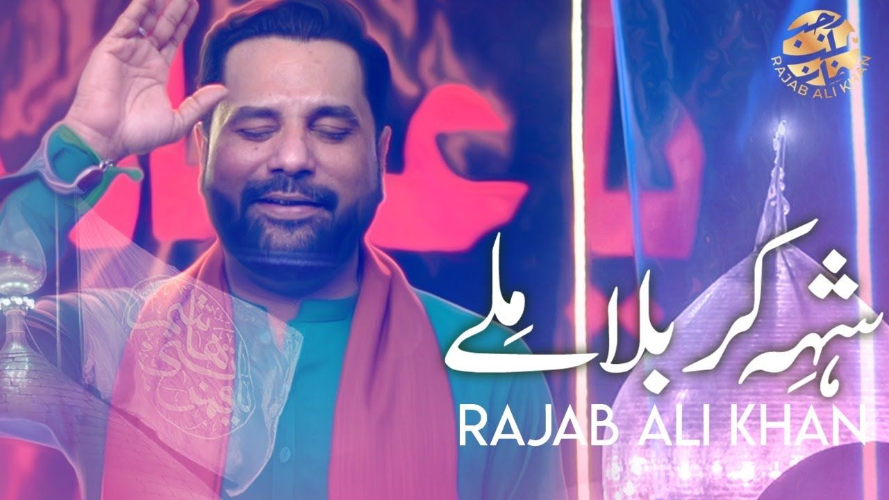SHAH E KARBALA MILAY | Rajab Ali Khan | New Manqabat 2022 | 4 Shaban Special